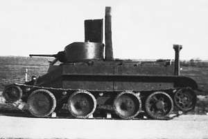 БТ-2ПХ с приспособлением для преодоления водных преград по дну, 1934г.