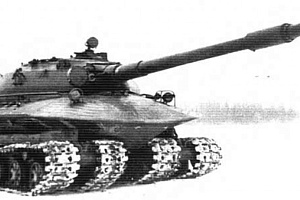 Опытный тяжёлый танк объект 279