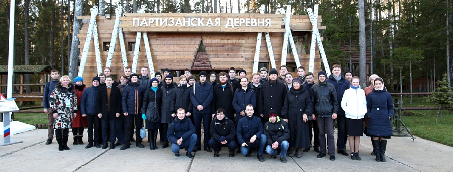 Воспитанники Московской духовной академии посетили экспозиции Парка