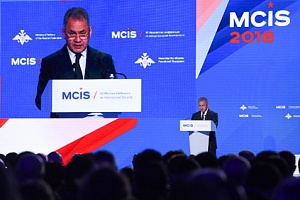 Министр обороны России открыл VII Московскую конференцию по международной безопасности