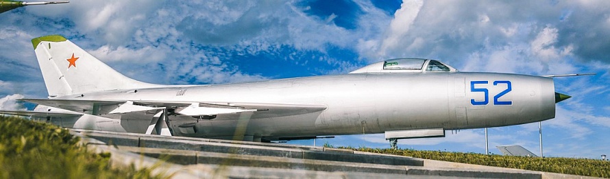 Музейный комплекс: авиация и ПВО