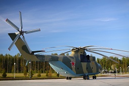 Sovetskiy-vertolet-Mi_26.jpg
