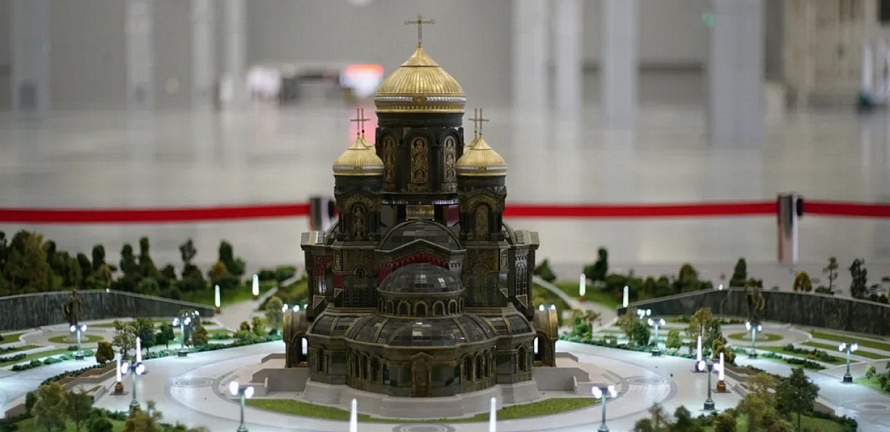 Будущий храм Вооруженных сил РФ представлен в КВЦ парка «Патриот»
