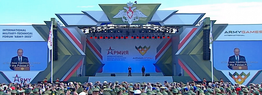 Президент России объявил открытыми МВТФ "Армия-2022" и  VIII АрМИ