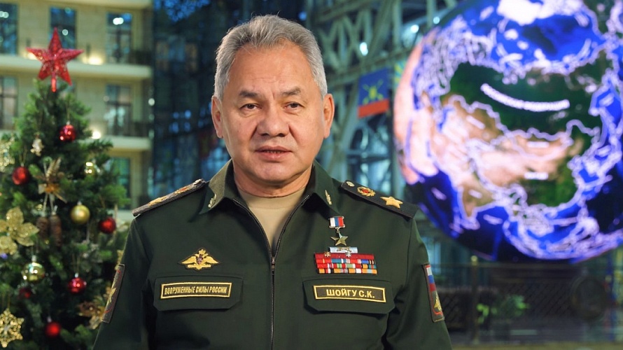 Праздничное поздравление Министра обороны Российской Федерации