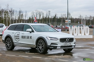 Volvo 2020-4